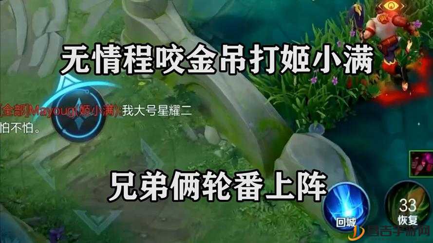 瑶眼泪翻白眼咬铁球：挑战极限的行为艺术