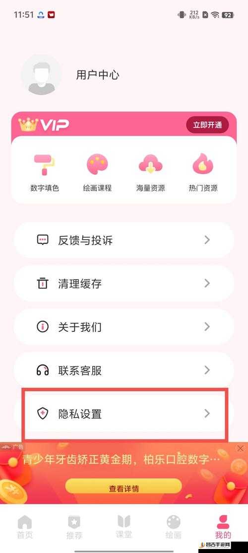 成品人APP软件下载：一款功能强大的应用软件等你来体验