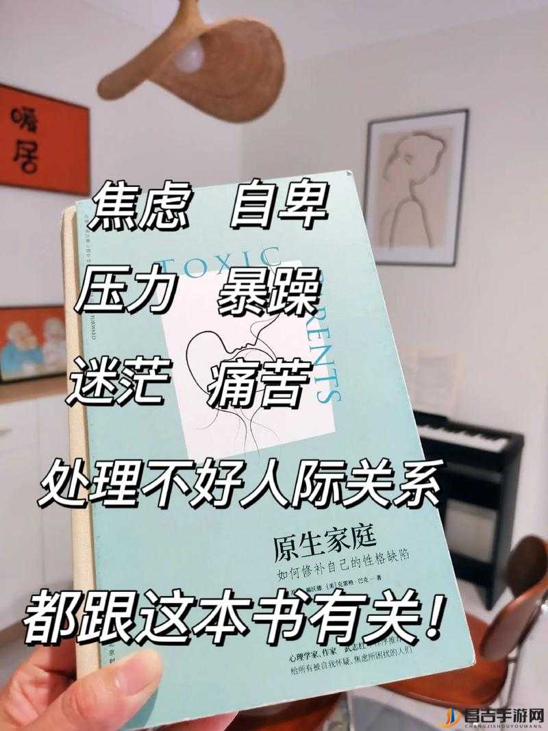 b 站暴躁姐：不被定义的人生，活出自我