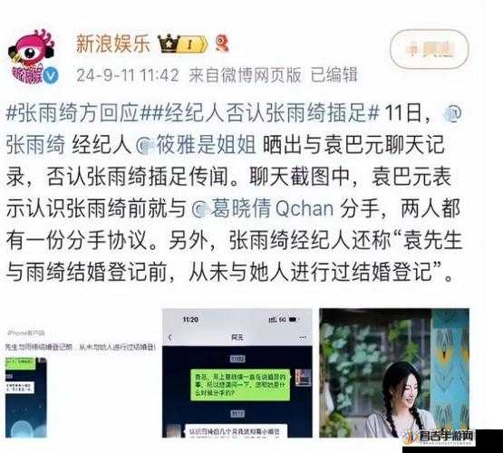 姐姐在上叫过不停：揭示背后不为人知的情感纠葛