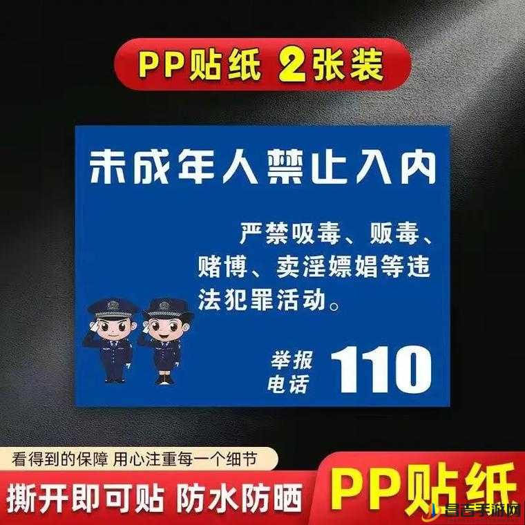 警告本网站只适合十八岁以上人群浏览禁止未成年人进入