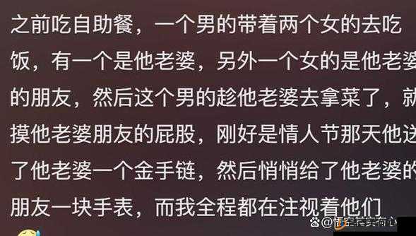 一个在上面吃一个在下面做那个真是让人匪夷所思