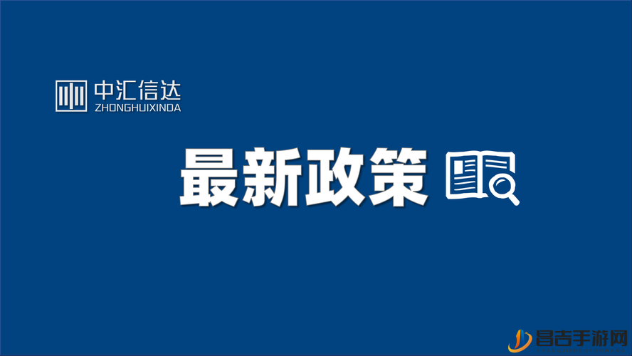 ACCA 少女网课视频 2024：开启财会知识学习之旅