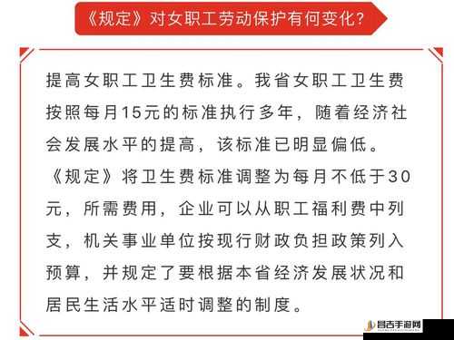 136福利资源导航：提供丰富全面的福利资源指引