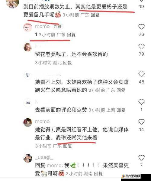 蘑菇视频吃瓜爆料：精彩爆料大揭秘