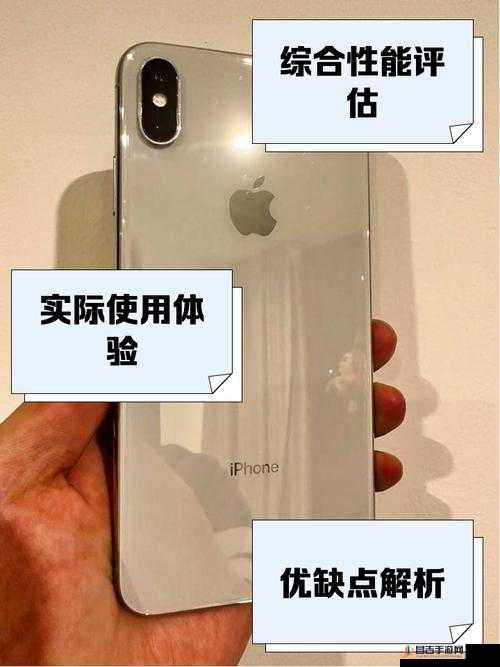 欧美 iPhone XS Max 性能评测全方位解读