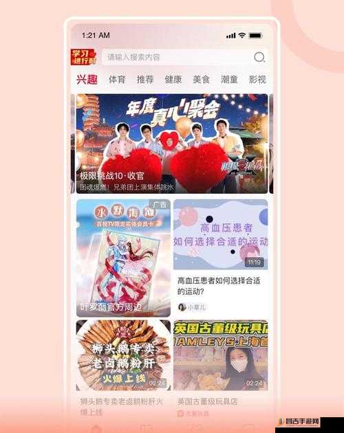 成品短视频 APP 下载：海量电影等你发现