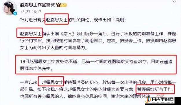 黑料热点事件吃瓜网曝黑料不打烊：深挖娱乐圈潜规则，揭秘名人黑幕