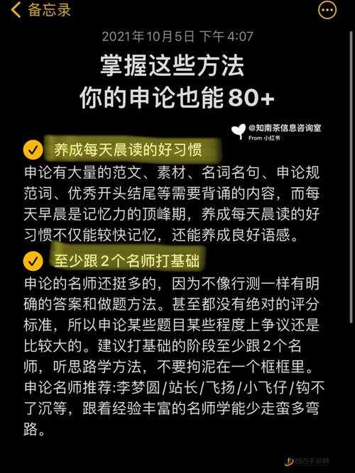 麻豆精产最简单处理方法：轻松掌握高效处理流程