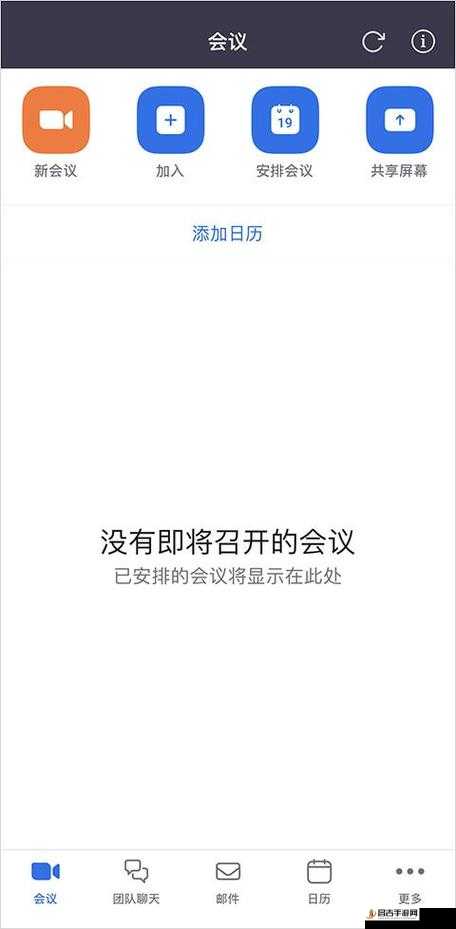 揭秘 ZOOM 与人性 ZOOM2024 不限制出入真相究竟如何