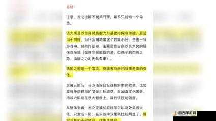 斗罗大陆h5深度解析，兽神逆鳞功能特色与玩法全揭秘