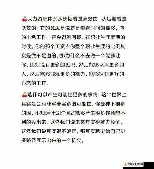 文字进化游戏秋字关卡19字通关攻略，资源管理技巧与重要性深度解析