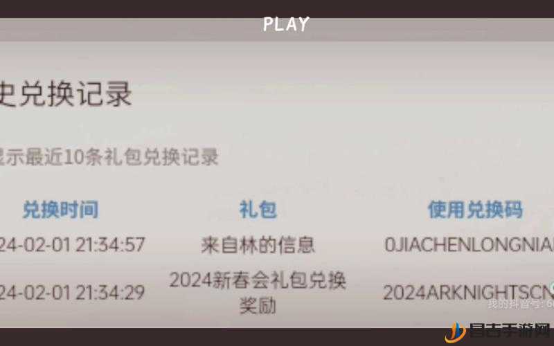 圣魂游戏资源优化，通用礼包兑换码汇总的重要性及高效管理利用策略