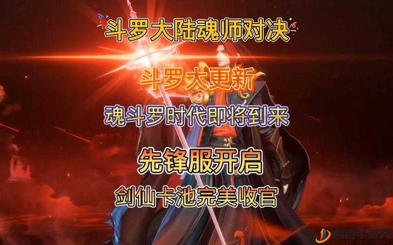 斗罗大陆魂师对决，揭秘海马斗罗，探索海洋之力的终极守护者传奇