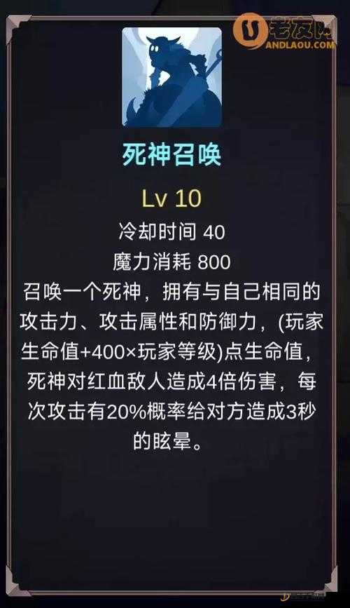 异世界游记深度解析，召唤师新手快速赚钱实用攻略分享