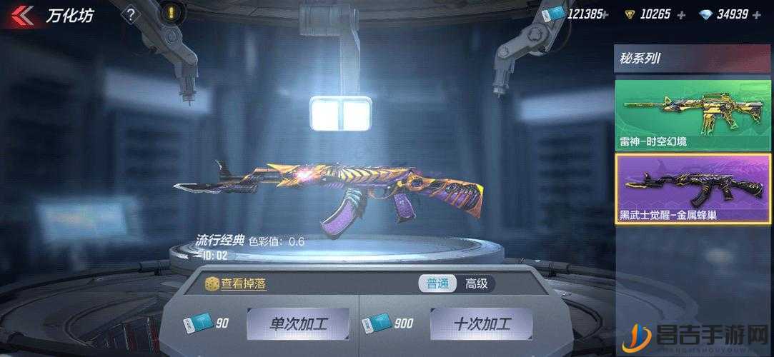 CF手游中如何获取珍稀武器AK47血武士甲骨文渊的详细攻略